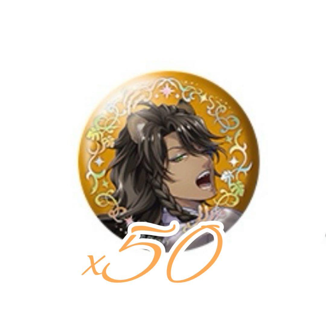 ツイステ レオナ・キングスカラー プラチナジャケット 缶バッジ 50点 ツイステ】レオナ・キングスカラー╱缶バッジ - メルカリ