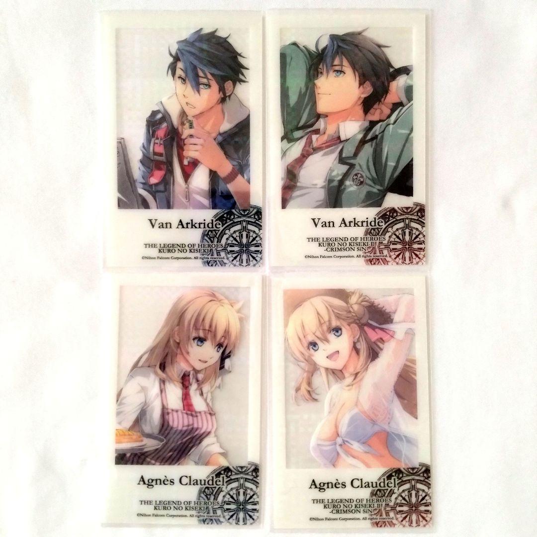 軌跡シリーズ ホログラムクリアカード シズナ他 10種セット - メルカリ