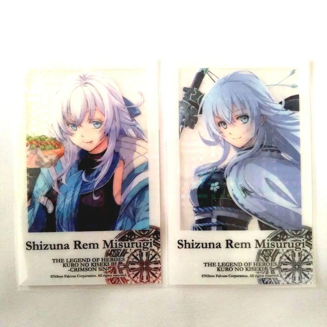 軌跡シリーズ ホログラムクリアカード シズナ他 10種セット - メルカリ