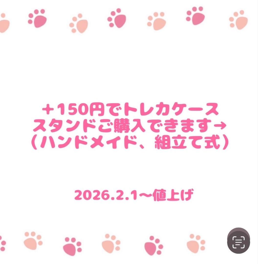 ui様 リクエスト 2点 まとめ商品 スタンド2点追加 - メルカリ