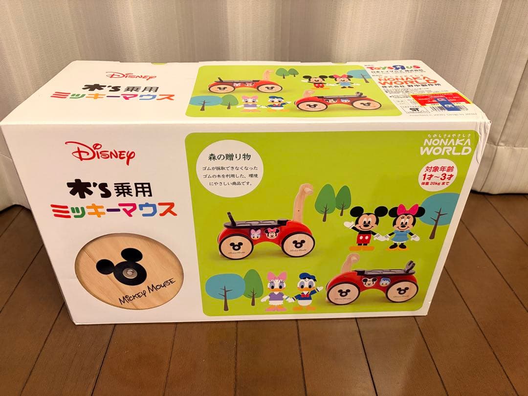 木'S 乗用ミッキーマウス 木製乗用玩具 手押し車 トイザらス限定