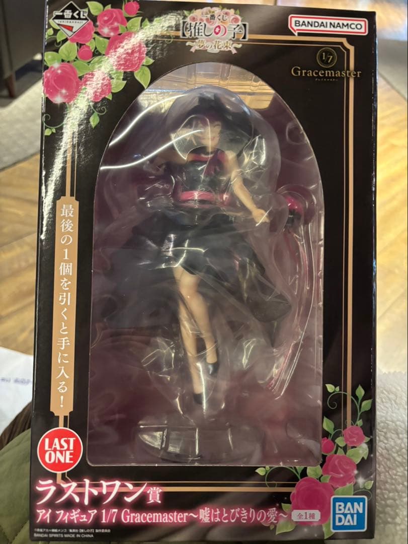 一番くじ 推しの子 夢の花束 ラストワン賞 アイ フィギュア アクリルスタンド