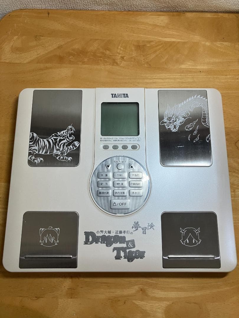 TANITA 体脂肪計 Dragon Tiger