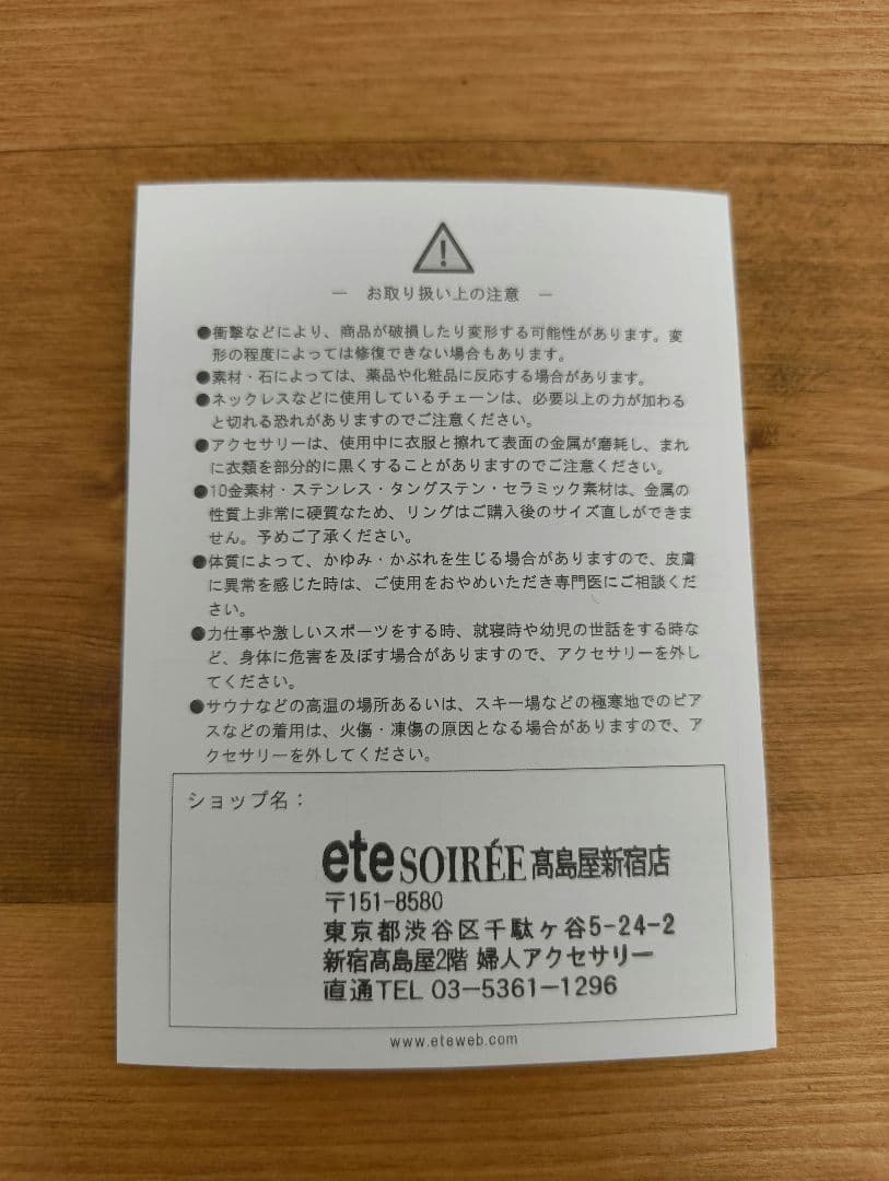ま*な様 ete K10 ダイヤモンド ホースシュー リング 9号 証明書 - メルカリ