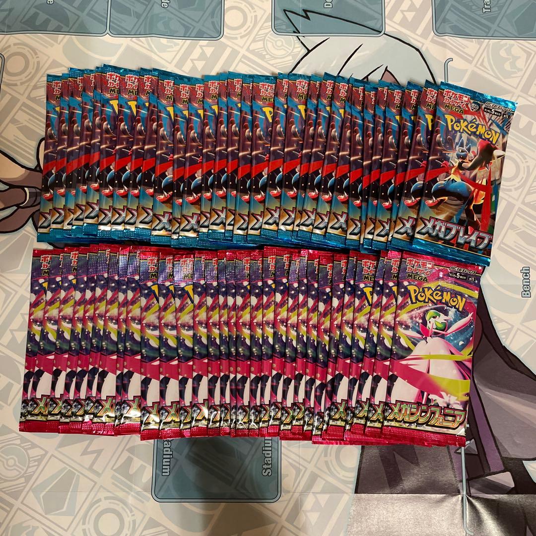 【未開封】ポケモンカード︰メガブレイブ30パック、メガシンフォニア 30パック メガブレイブ 30パック 新品未開封 - 未開封✩ポケモンカード メガ