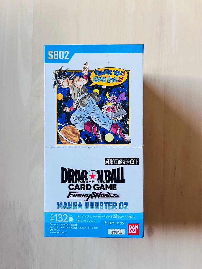 チチ パラレル ドラゴンボール フュージョンワールド manga ars10+