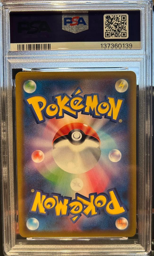 PSA10 マグマ団のグラードン25th TM.MAG.GROUDON25th - メルカリ