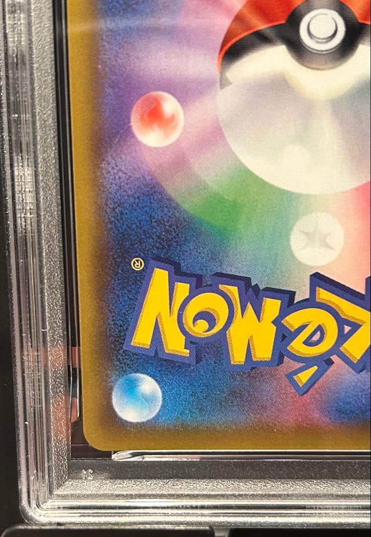 PSA10 マグマ団のグラードン25th TM.MAG.GROUDON25th - メルカリ