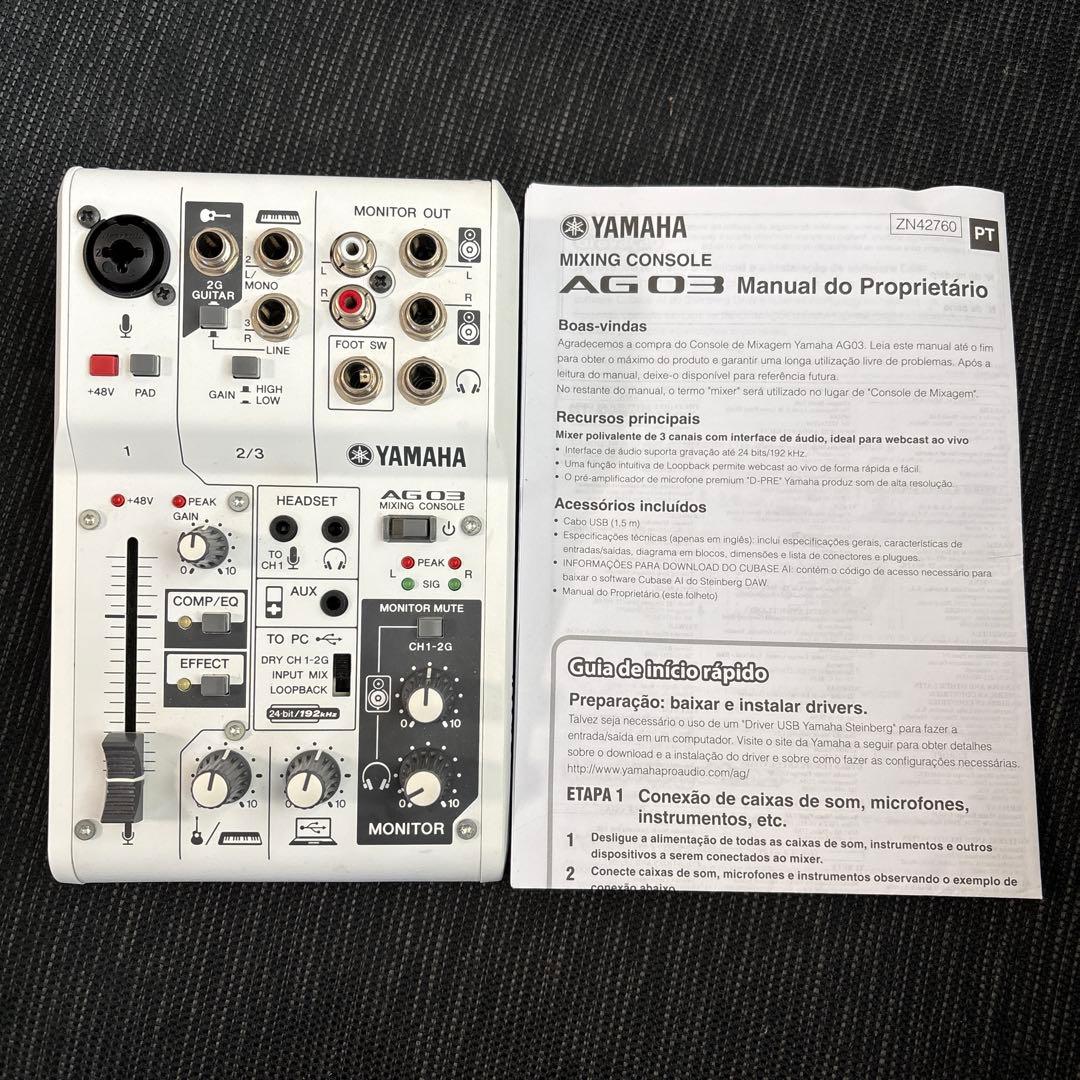 正規品YAMAHA AG03 ミキシングコンソール YAMAHA（ヤマハ） AG03 MK2 White（ホワイト） 配信用ミキサー