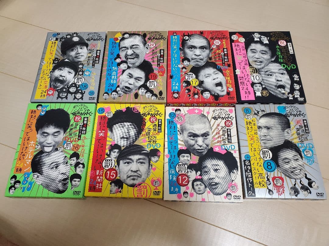 ガキの使いシリーズ 楽天市場】SHOWA ISD インテグラルロック 玄関 鍵(カギ) 交換 取替え用