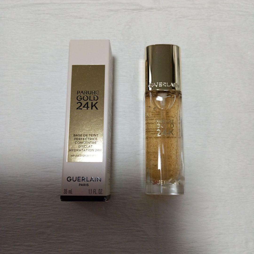 ゲラン　パリュールゴールド24Kプライマー