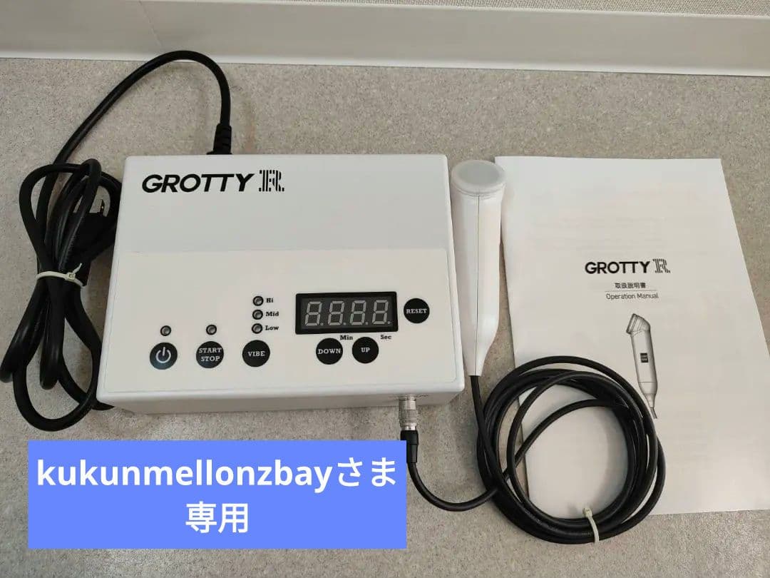 専用】エステプロラボ グロッティR 【おまけ付き】 - メルカリ