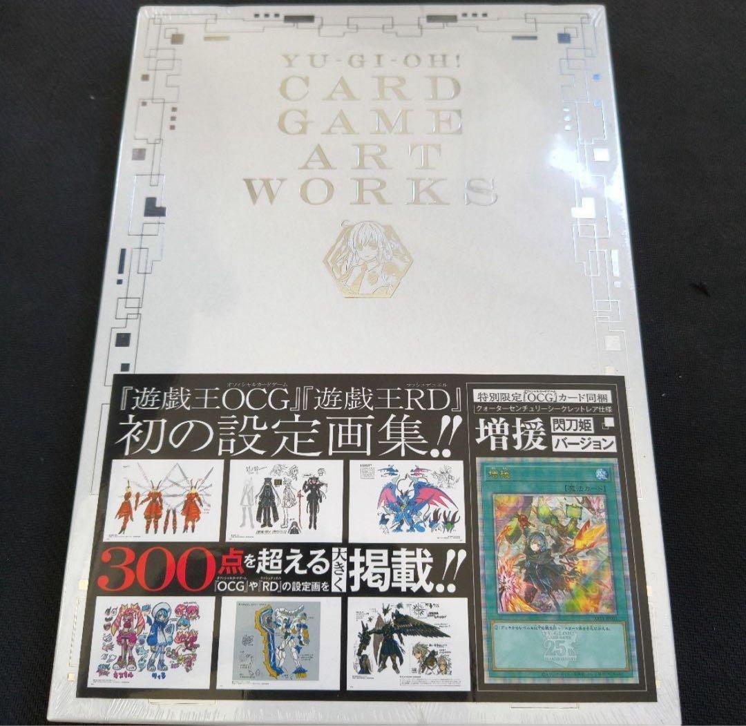 遊戯王 増援 閃刀姫 25th OCG アートワーク - メルカリ