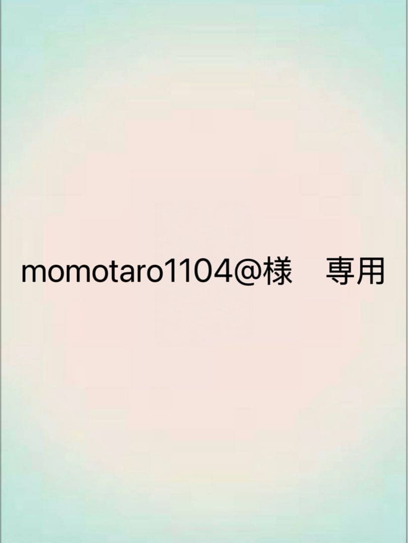 momotaro1104@　うちはオビト