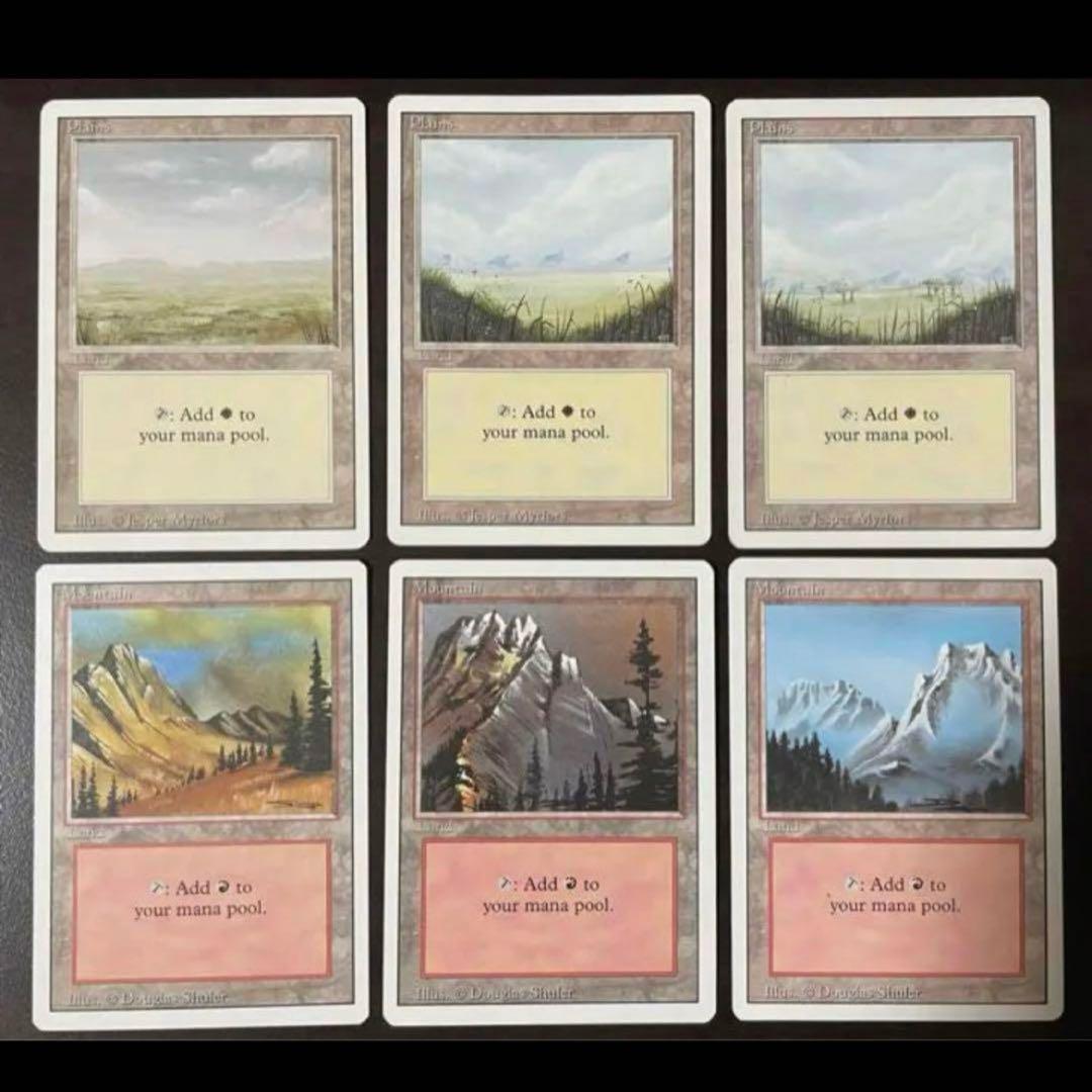 第3版リバイズド基本土地 平地 山 コンプセット MTG - メルカリ