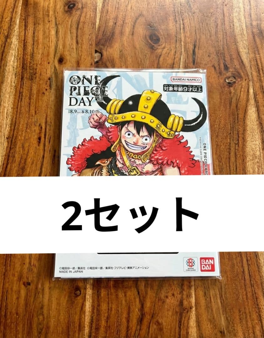 プレミアムカードコレクション -ONE PIECE DAY'25 未開封2セット