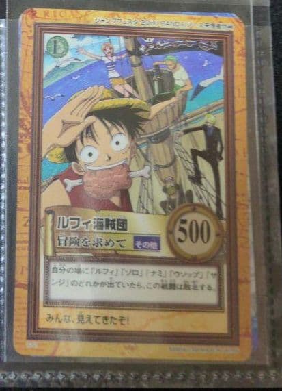 ワンピース カードダス ハイパーバトル ジャンプフェスタ 来場者特典 C