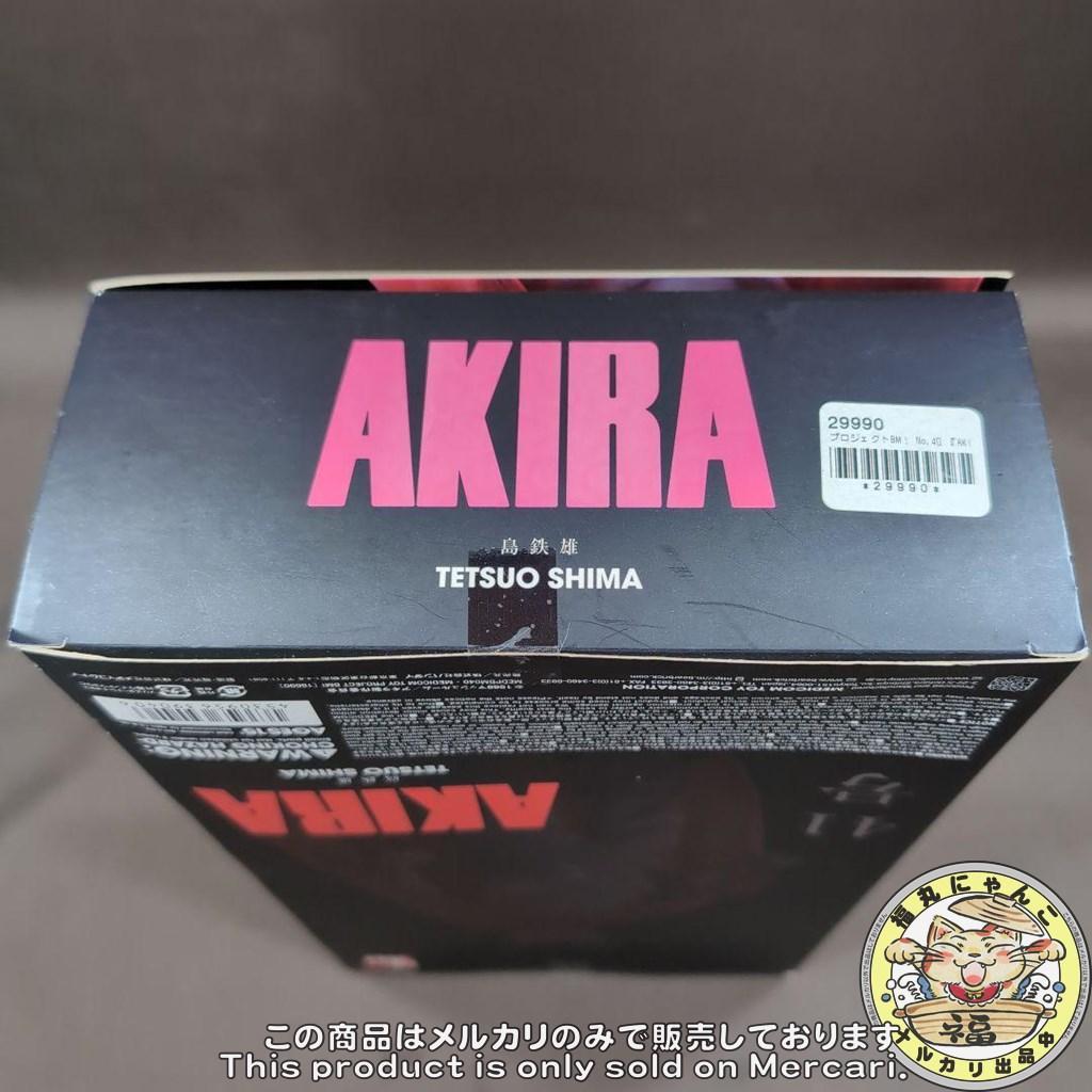 PBM！ No.40 島鉄雄（AKIRA-アキラ-） PROJECT BM！ - メルカリ