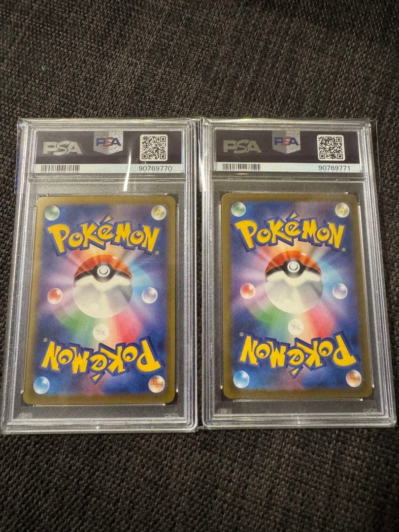 リザードンex SAR SV3】、ガブリアスex SAR, UR SV3a連番 - メルカリ