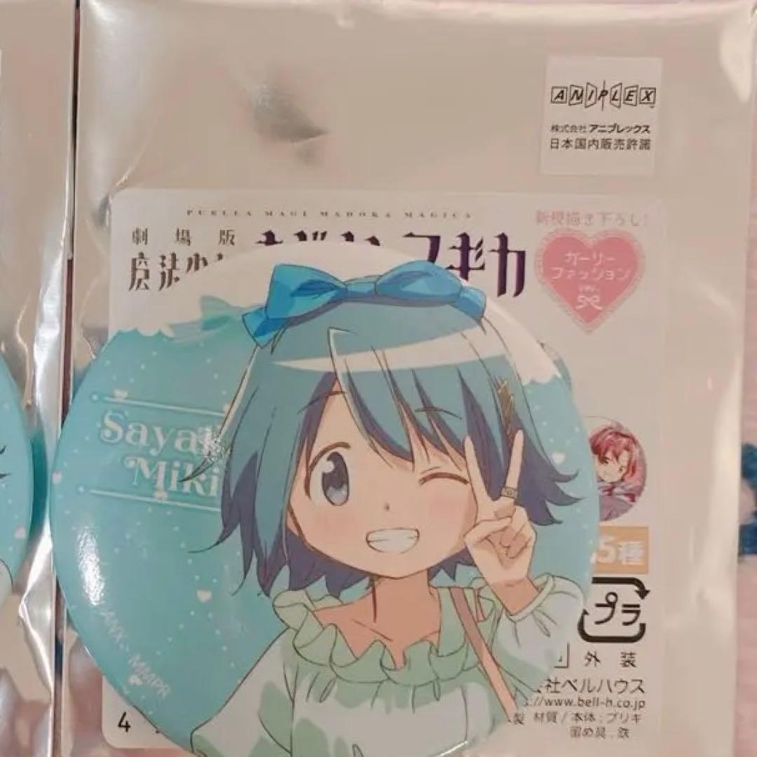 魔法少女まどか☆マギカ まどマギ ドンキホーテ コラボ 缶バッジ 美樹