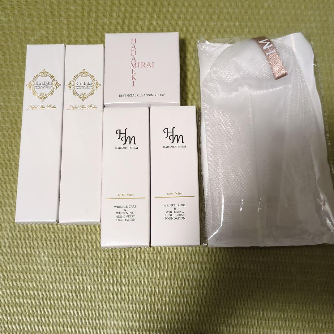 ハダメキミライ　セット