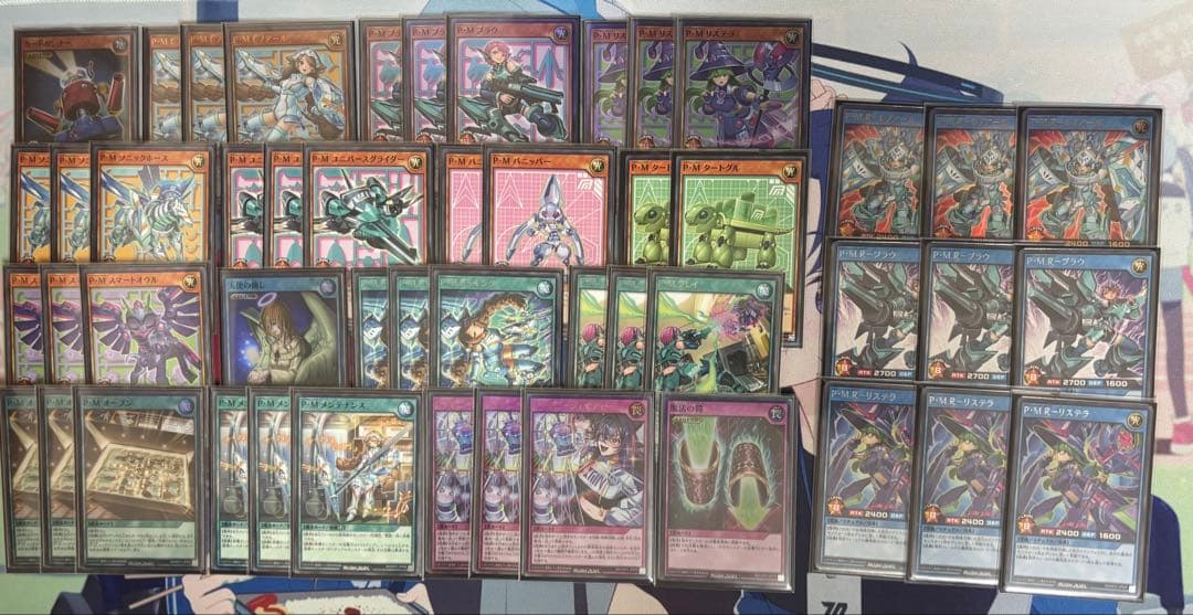 7/22まで限定出品　P・M デッキ　プラズマティック・モデル　ラッシュデュエル