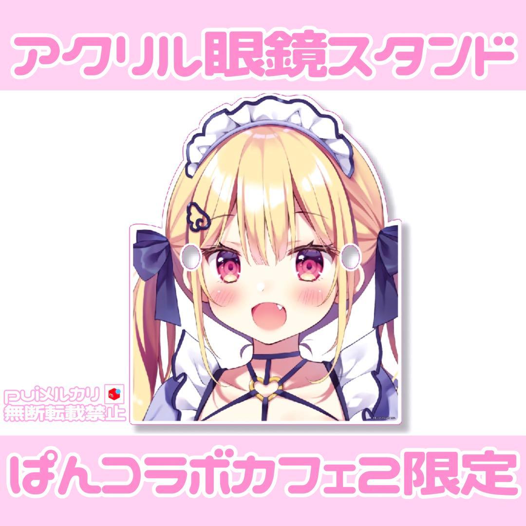 ゆにゃ様 リクエスト 2点 まとめ商品