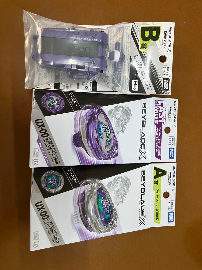 ベイブレードX ３点セット