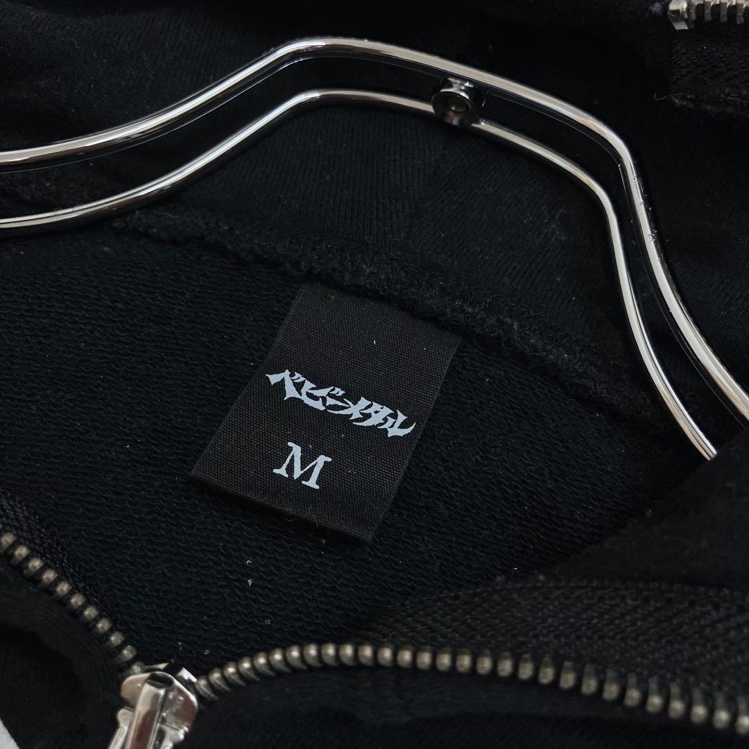 ベビーメタル BABYMETAL 骨パーカー＆パンツ セットアップ Mサイズ