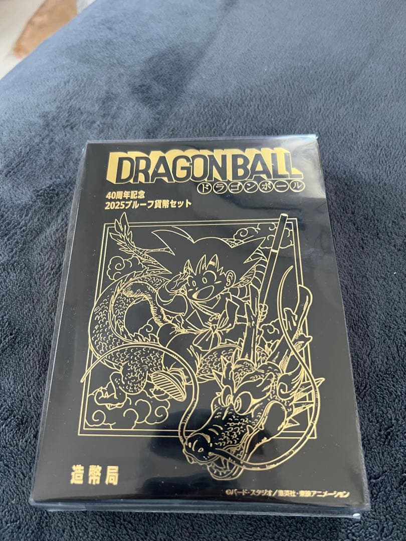 ドラゴンボール 2025ブルーフィルムセット