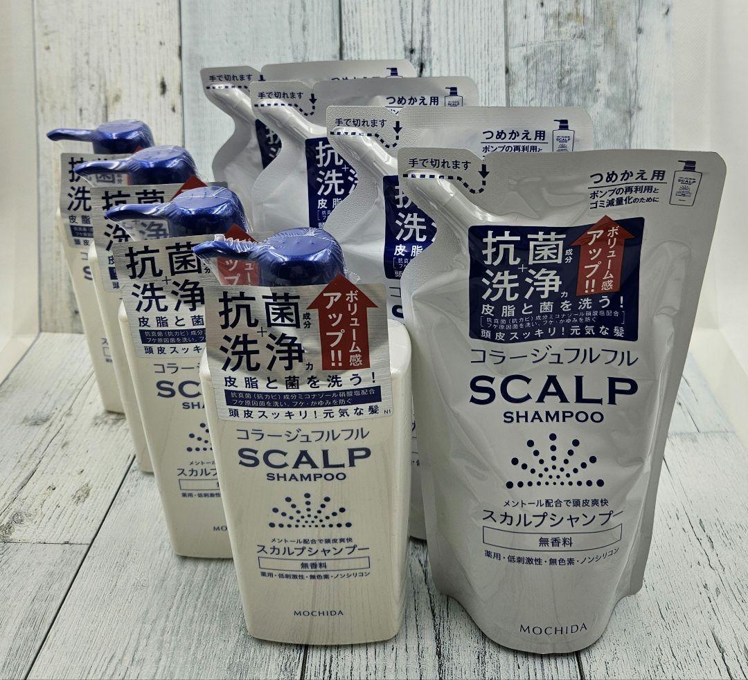 MOCHIDA コラージュ フルフルスカルプシャンプー 8個セット