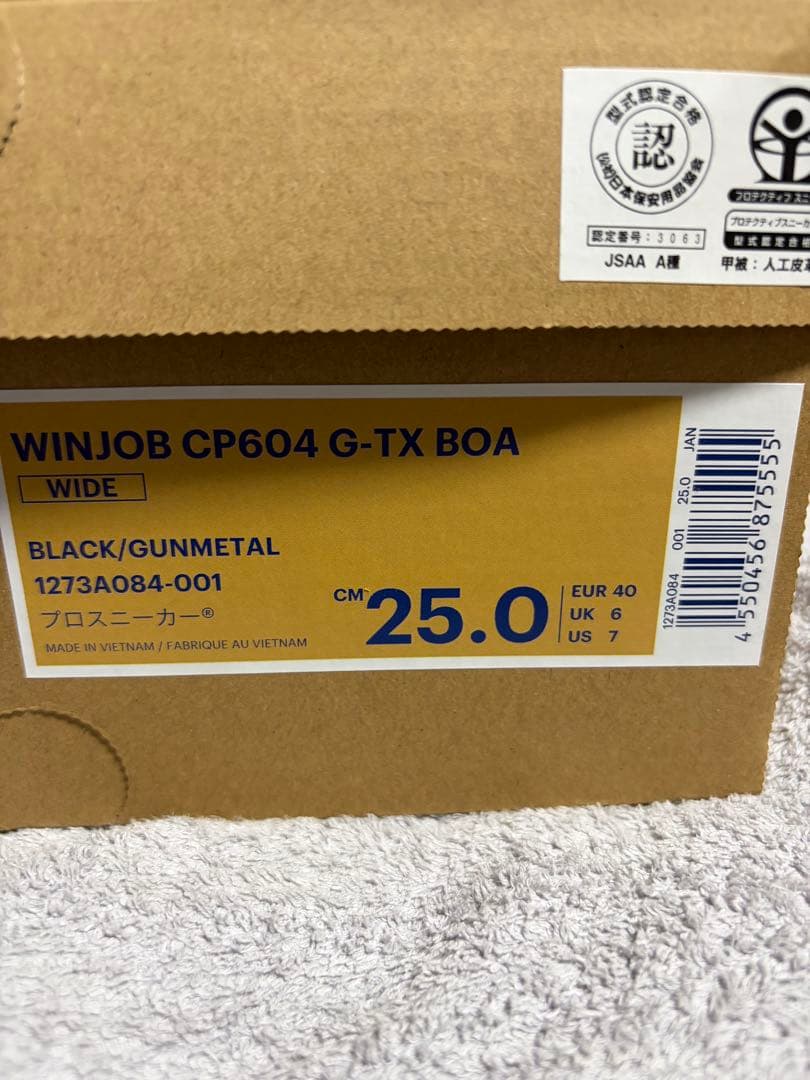 【限定値下げ】WINJOB CP604 G-TX BOA 安全靴 25.0cm