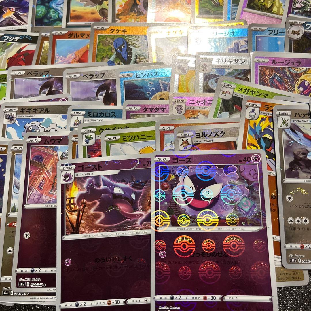 ポケモンカード モンスターボール ミラー まとめ売り 大量 - メルカリ