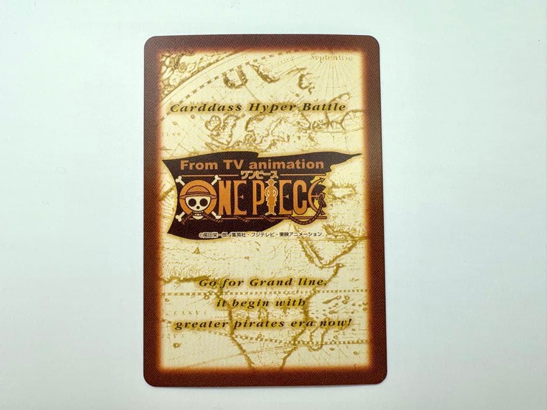 美品レア】ワンピースカード ハイパーバトル ルフィ C112 旧裏 - メルカリ