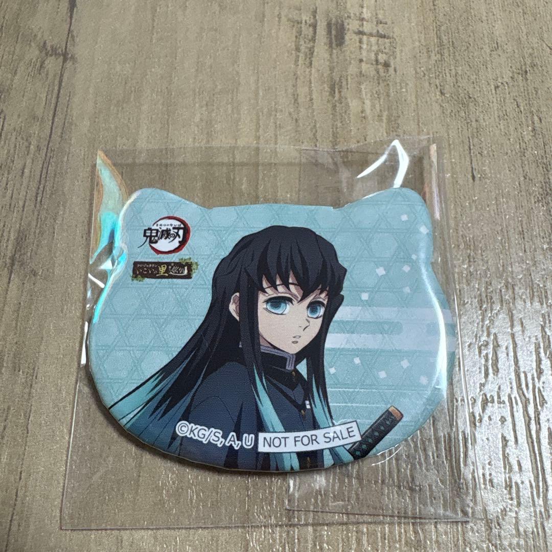 鬼滅の刃 時透無一郎 ナンジャタウン ねこ型缶バッジ ミニゲーム Yahoo!オークション -「無一郎 ナンジャタウン」の落札相場・落札価格