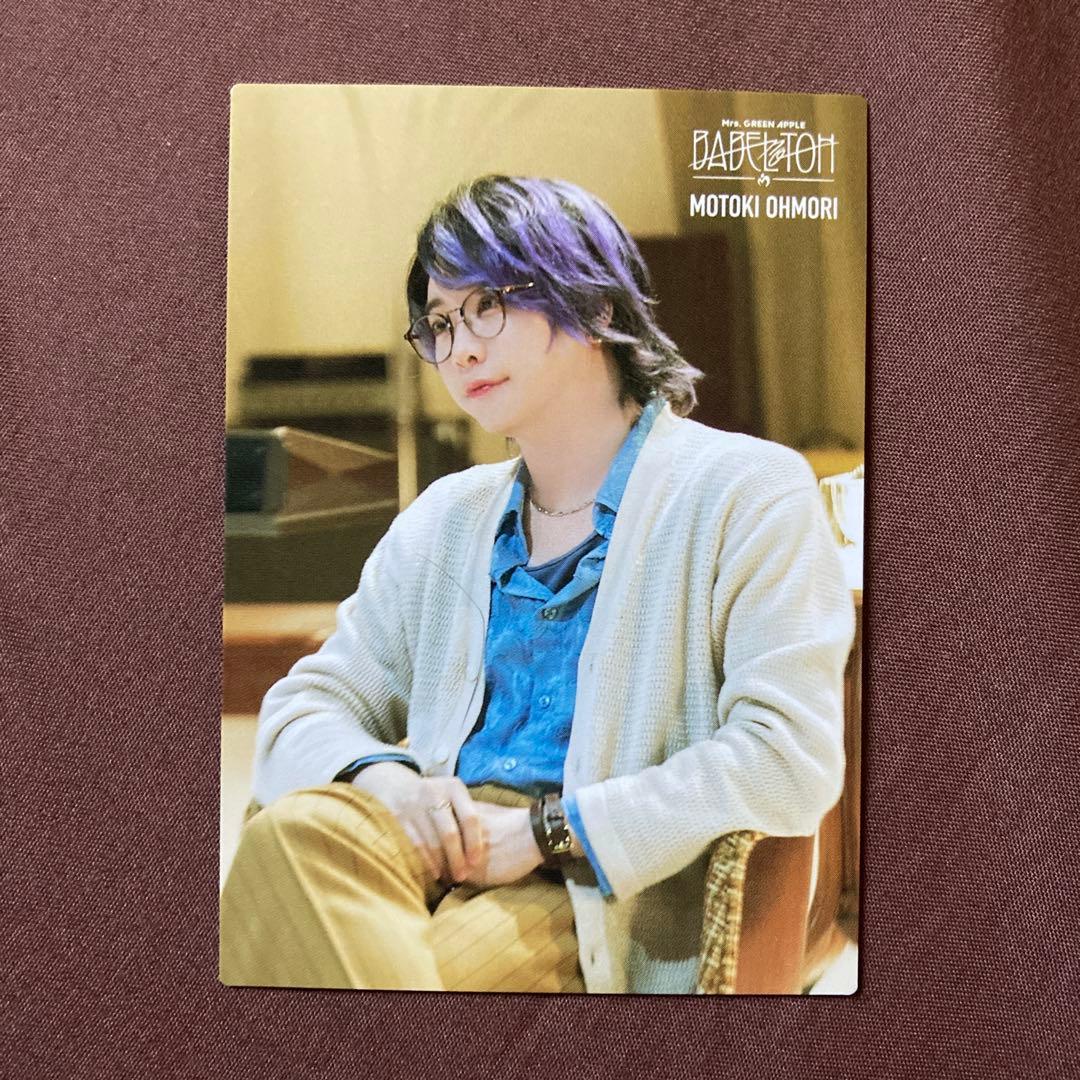 Mrs. GREEN APPLE フォトカード 029 大森元貴 - メルカリ