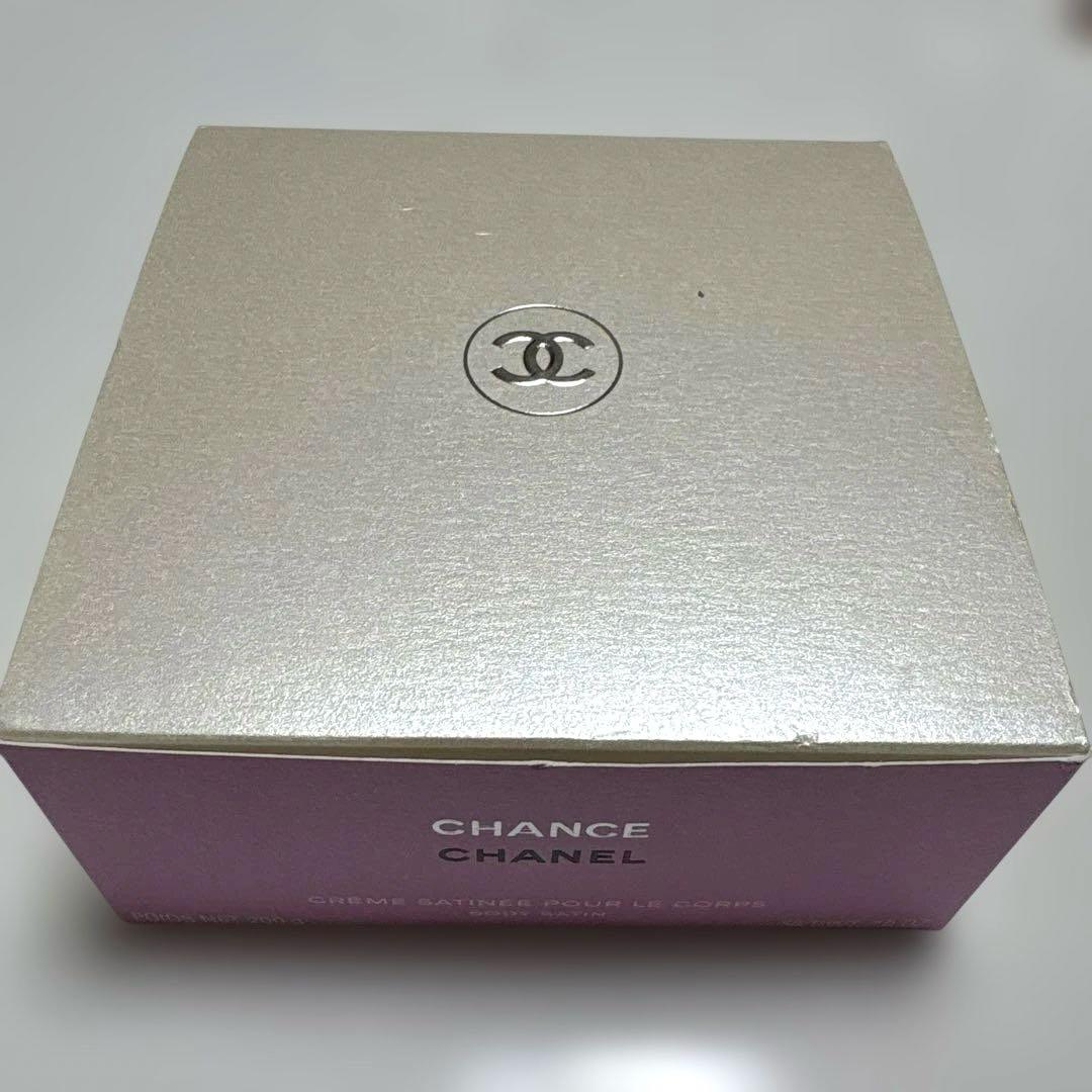 岸.雅裕さま専用⭐︎ CHANEL チャンスクリームサテン(希少)200g