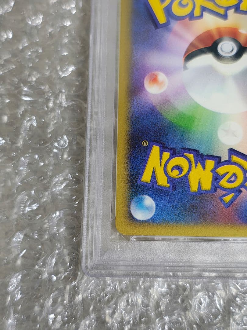 PSA7】ブースター プロモ カードe トレーナーズマガジン 001/T - メルカリ