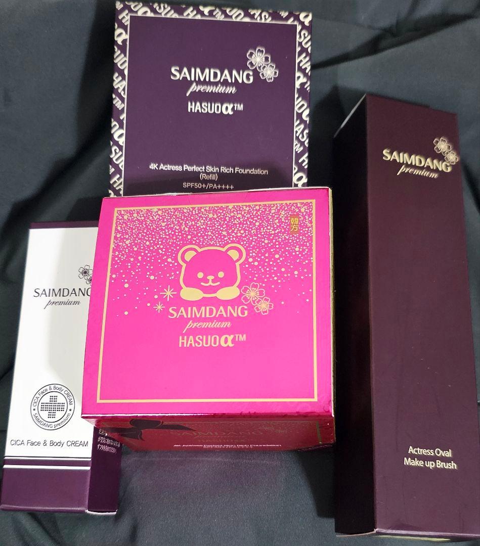 サイムダン　リミテッド　パーフェクトスキン　リッチファンデーション