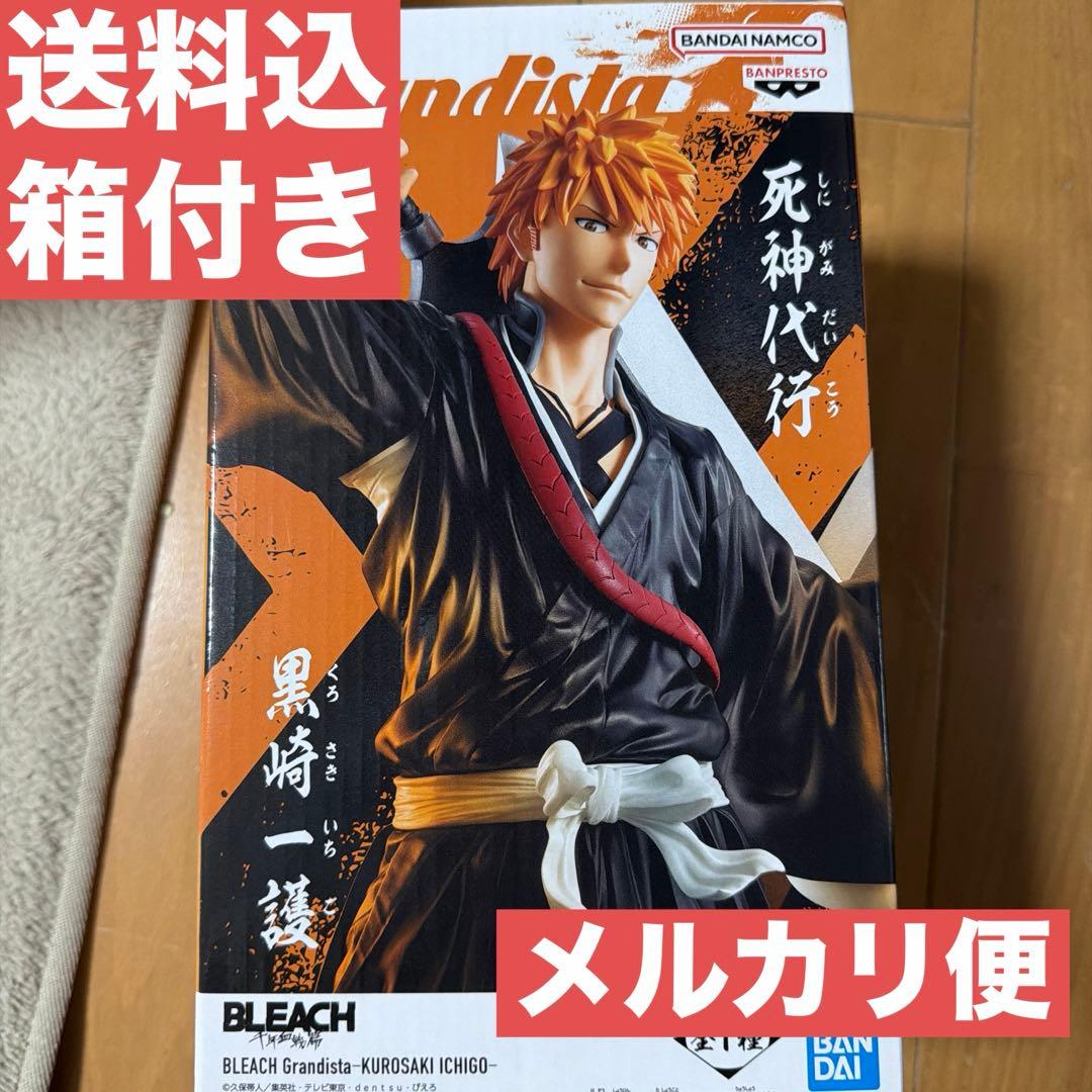 BLEACH Grandista 黒崎一護 フィギュア - メルカリ