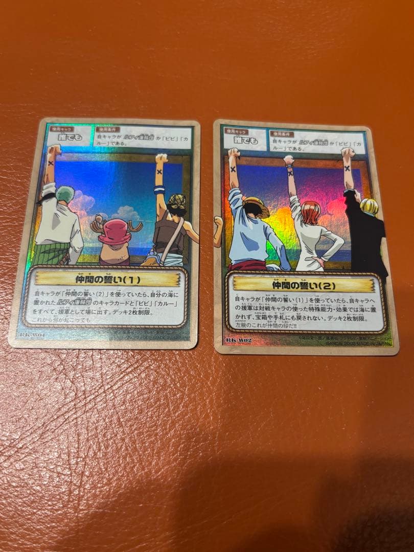 ワンピース カードゲーム 仲間の誓い(1)(2) セット - メルカリ