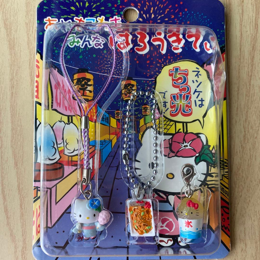 ハローキティ 夏祭り チャーム付きストラップ　レア