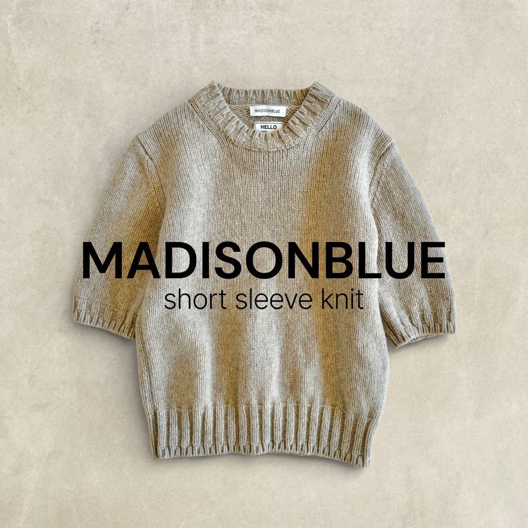 【超美品✨】MADISONBLUE/マディソンブルー 半袖ニット 00 ベージュ