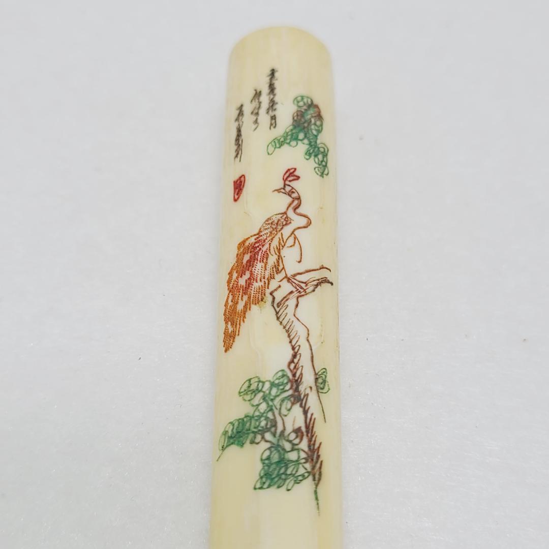 最終値下げ　喫煙具 パイプ レトロ　煙草パイプ　孔雀柄　象牙風 コレクション