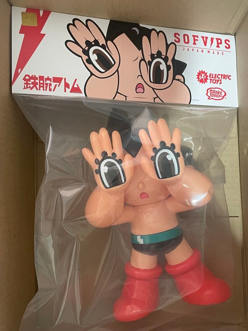 GRAPE BRAIN×ELECTRIC TOYS 鉄腕アトム