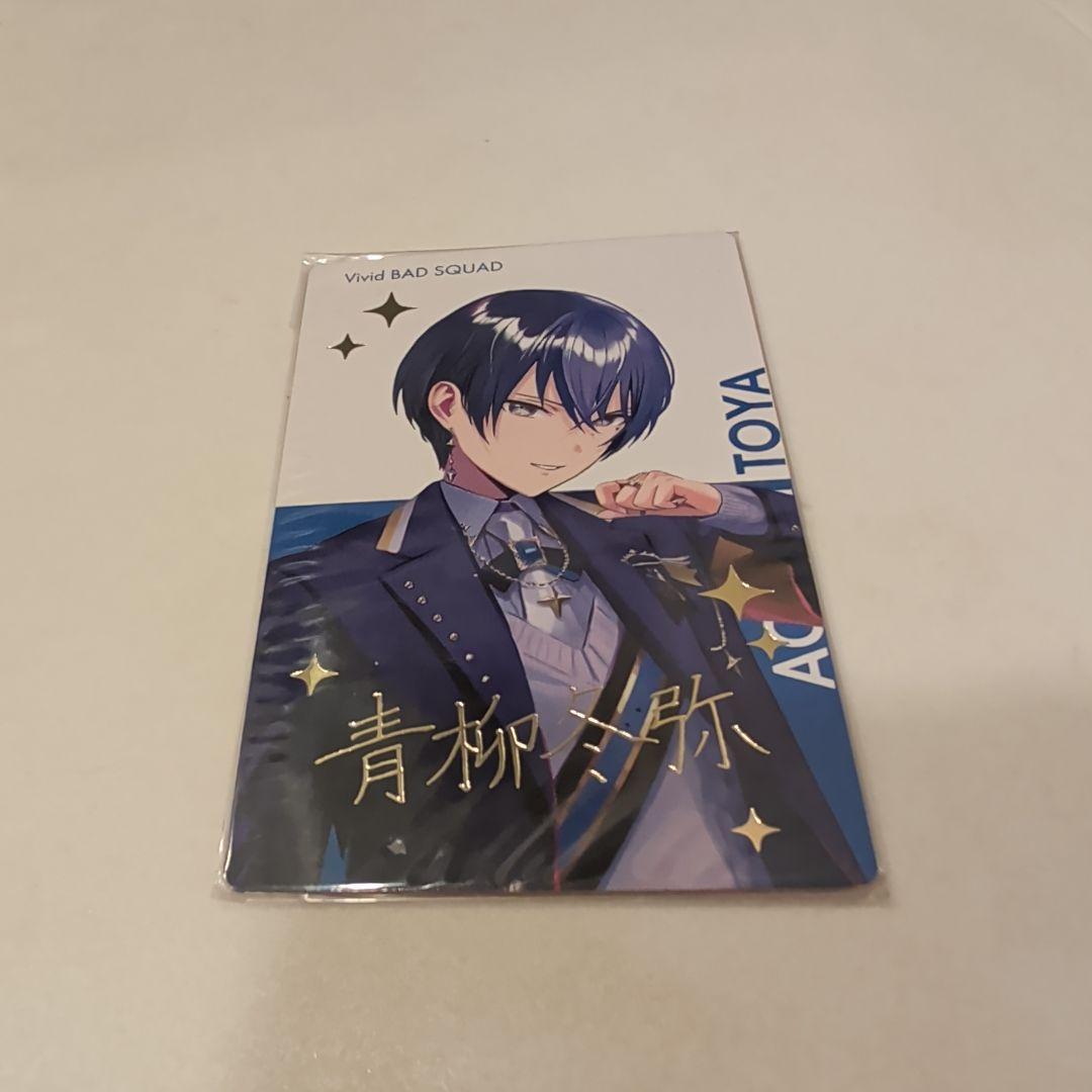 プロセカ エピカ クリフェス2023 青柳冬弥 箔押し - メルカリ