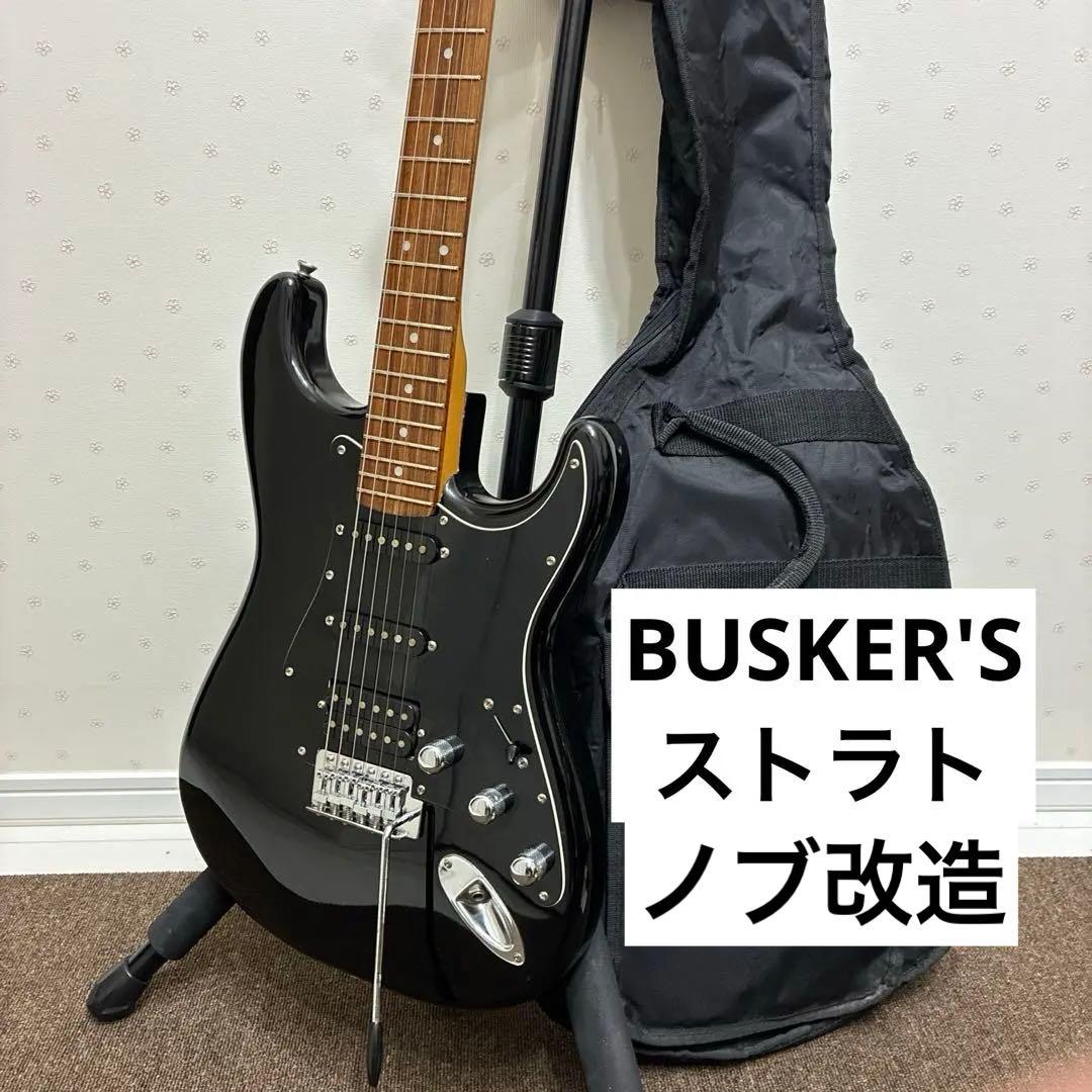 busker's ストラトキャスター　黒