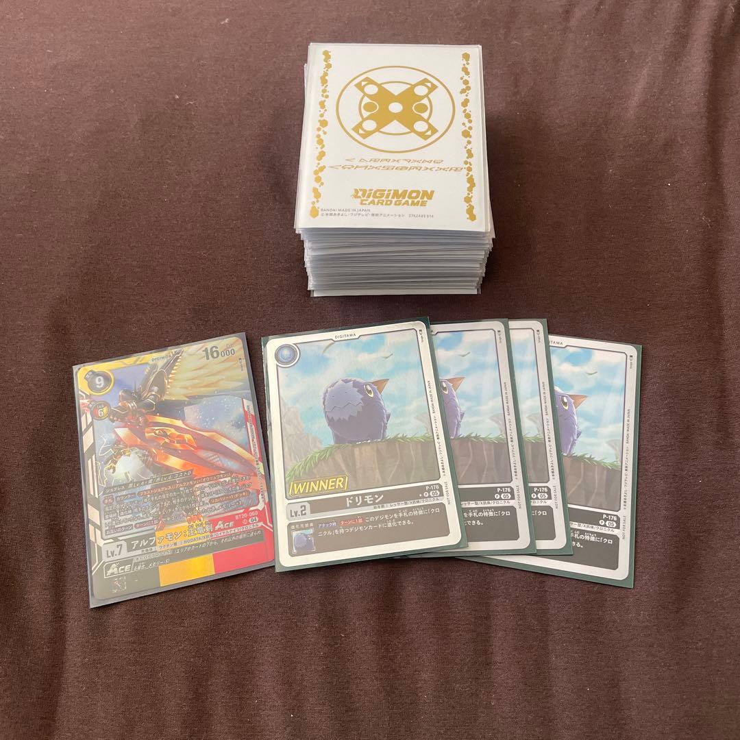 デジモンカードゲーム クロニクルデッキ