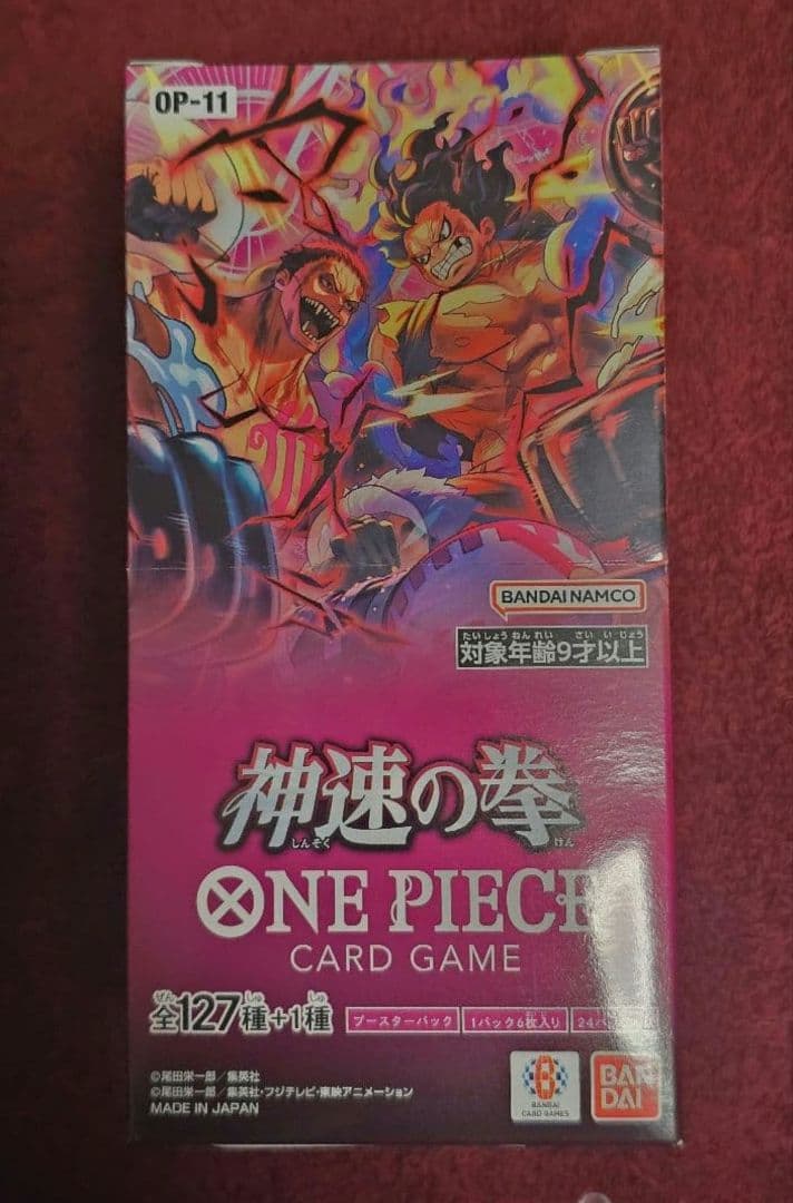 神速の拳　1BOX　ワンピースカードゲーム