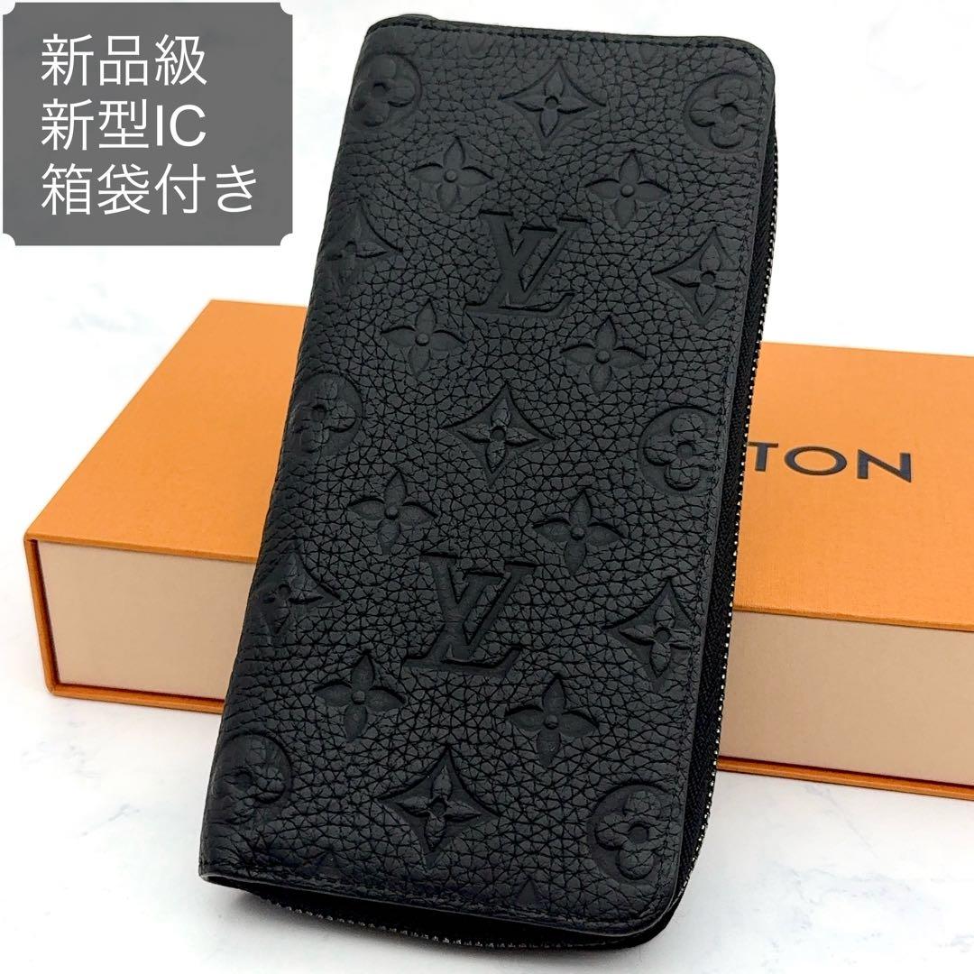 【新品級】ルイヴィトン モノグラム アンプラント トリヨン ヴェルティカル 黒